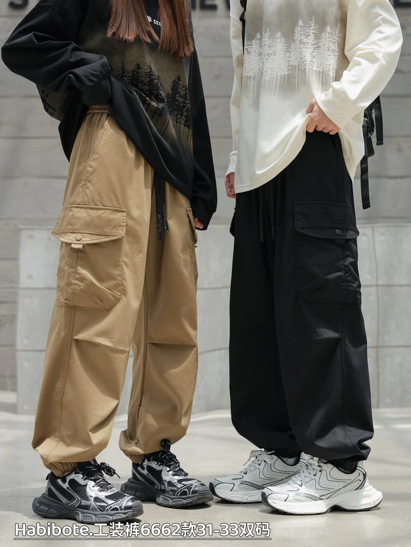 [瘦长版]束口170一180码工装裤