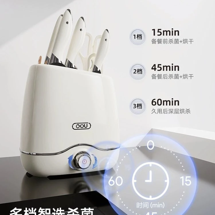 新疆包邮白鲸德国不锈钢刀具套装厨房菜刀烘干一体消毒机刀架