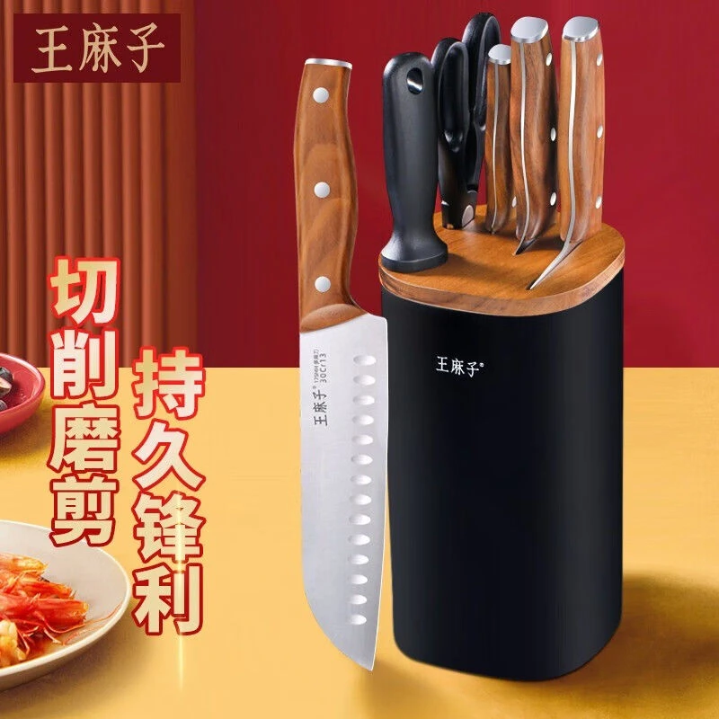 新疆包邮王麻子家用刀具套装菜刀厨刀水果刀砍骨切菜切水果多功能