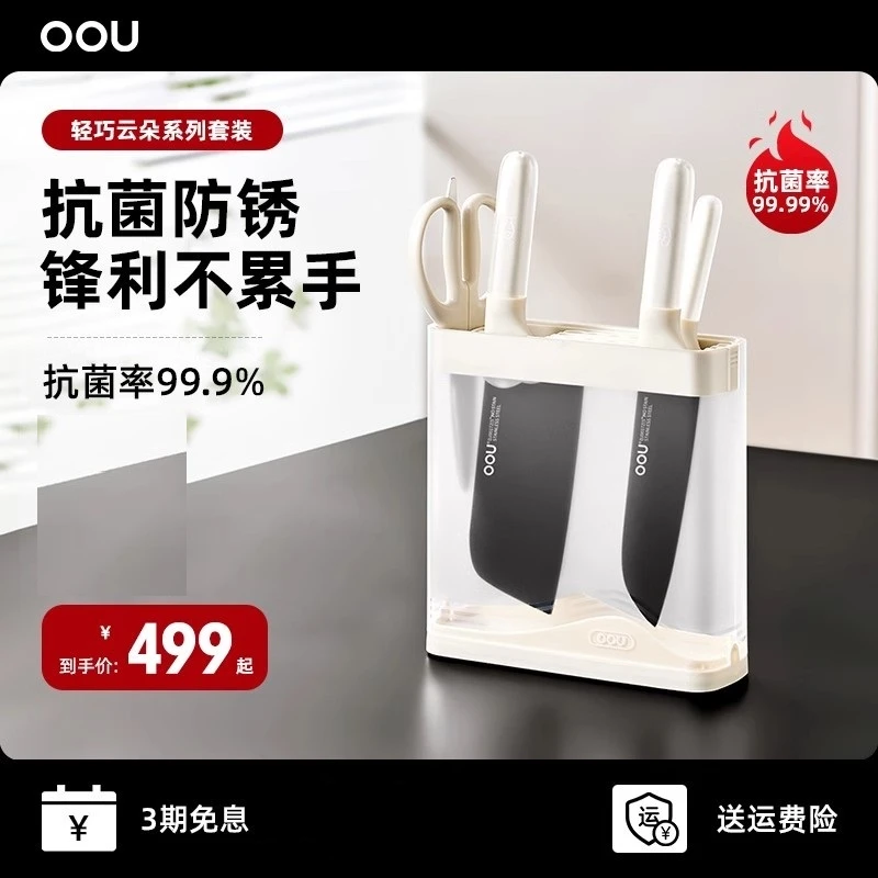 新疆包邮白色德国钢刀具厨房套装组合菜刀家用切菜板砧板二合套装