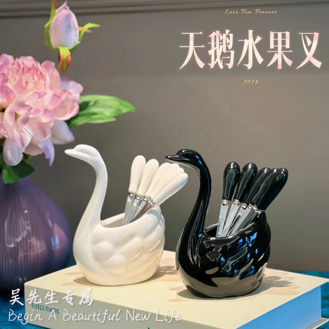 创意304不锈钢水果叉套装家用陶瓷天鹅收纳罐果叉点心叉