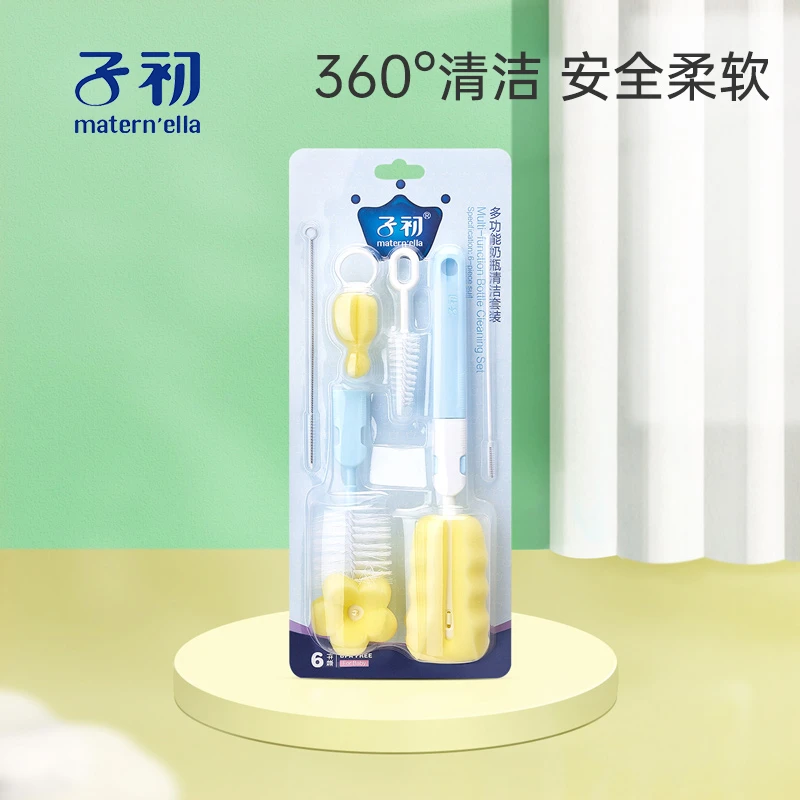子初（matern’ella）海绵奶瓶刷奶瓶刷子奶瓶清洁收纳宝宝洗奶瓶