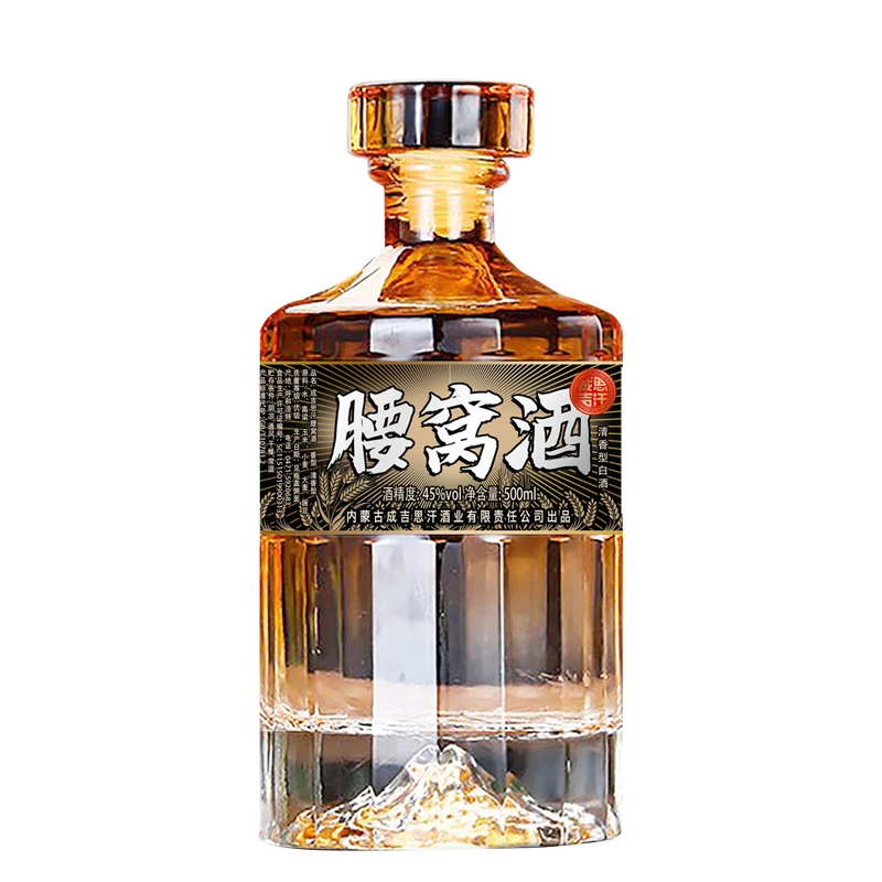 成吉思汗腰窝酒45度500ml光瓶纯粮清香型白酒45度500ml