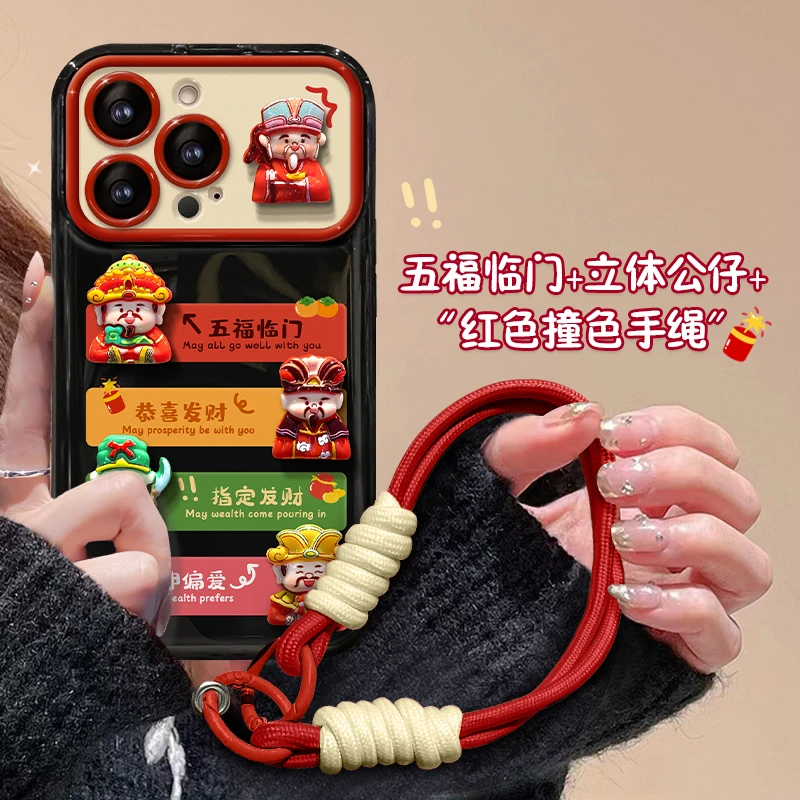 【五福临门】苹果华为vivo小米oppo翻盖镜子大视窗iPhone15手机壳