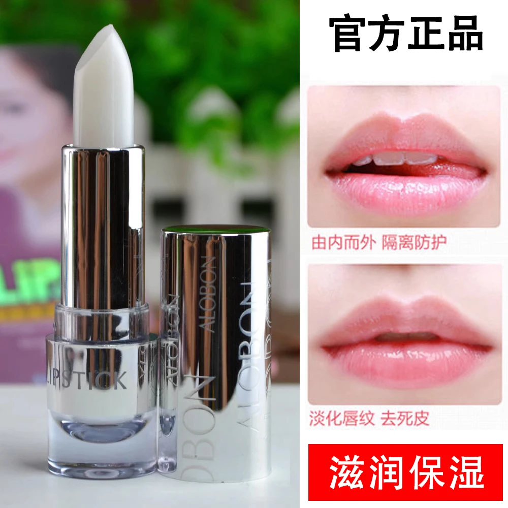 雅邦胶原蛋白润唇膏高级女补水滋润保湿防干裂去死皮无色淡化唇纹