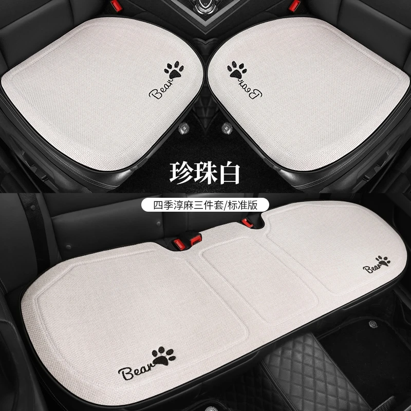 斯柯达明锐 昊锐晶锐昕锐速派昕动汽车坐垫四季亚麻三件套 透气