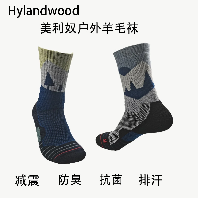 户外运动美利奴羊毛袜防臭保暖速干徒步滑雪登山男女新款中长筒袜
