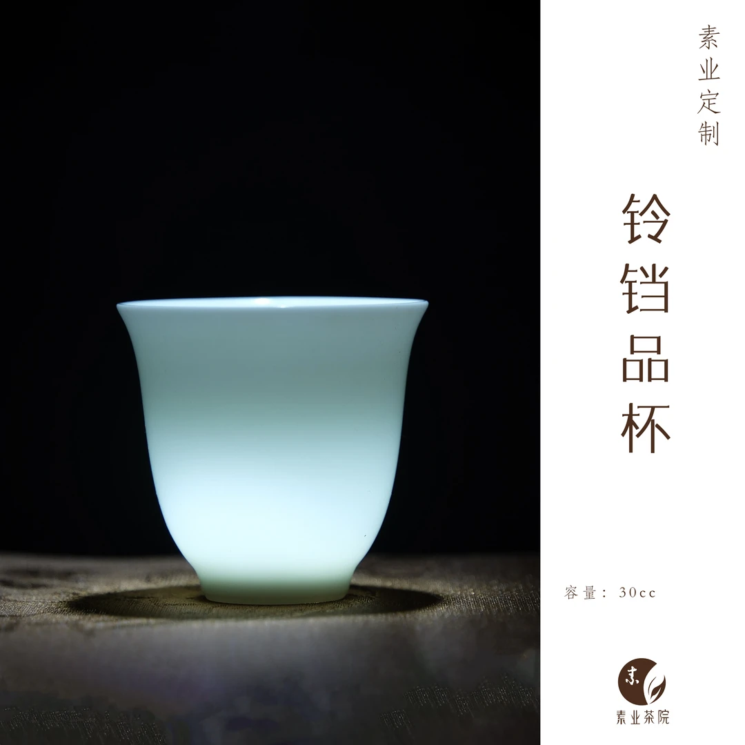 【铃铛品茗杯】景德镇手工青白瓷主人杯全手工拉胚白瓷影青瓷纯白