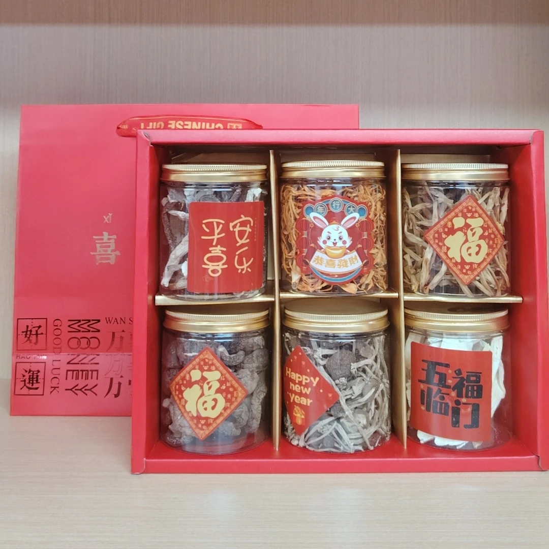 【六味斋香菇干货】精选各地山珍干货共260克/盒 送礼佳品 吃斋礼品