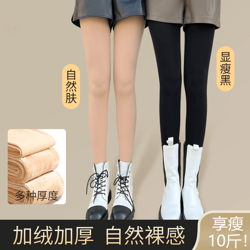 光腿神器裸感超自然秋冬外穿打底裤加绒加厚大码肉色连裤袜防勾丝