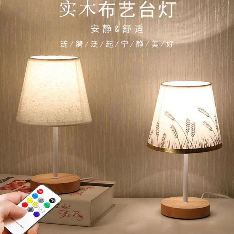 创意布艺小台灯床头灯充电遥控小夜灯婴儿喂奶护眼卧室睡眠灯氛围