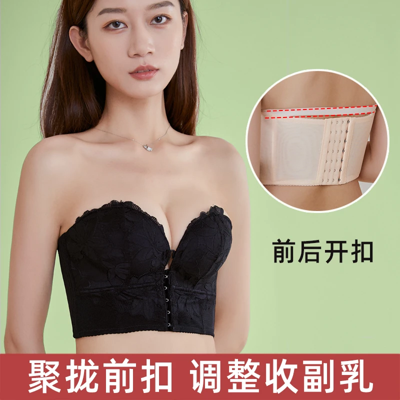 无肩带内衣前扣无钢圈蕾丝小胸聚拢上托爆款文胸防下垂收副乳抹胸