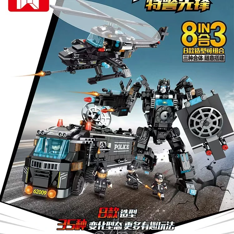 【国潮玩具】特警先锋系列8款造型拼装积木玩具