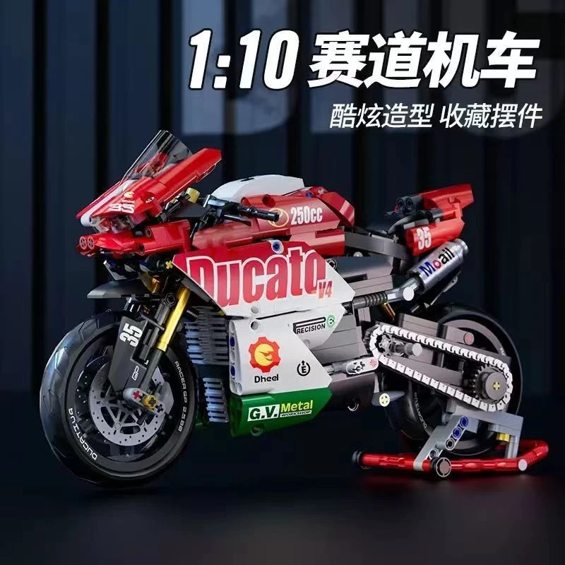 【国潮玩具】杜卡迪V4红白超级炫酷摩托车益智拼装积木玩具