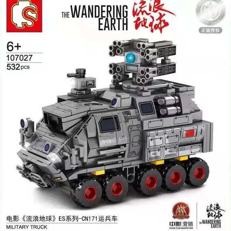 流浪地球军事系列之运兵车益智积木玩具C15C30