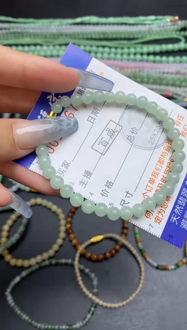 【闪购商品】定制翡翠未镶嵌翡翠毛货~
