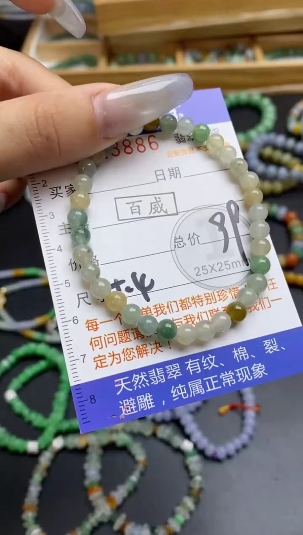 【闪购商品】定制翡翠未镶嵌翡翠毛货~