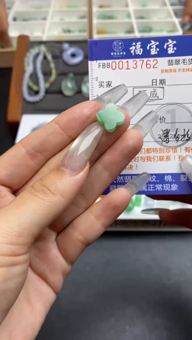 【闪购商品】定制翡翠未镶嵌翡翠毛货~