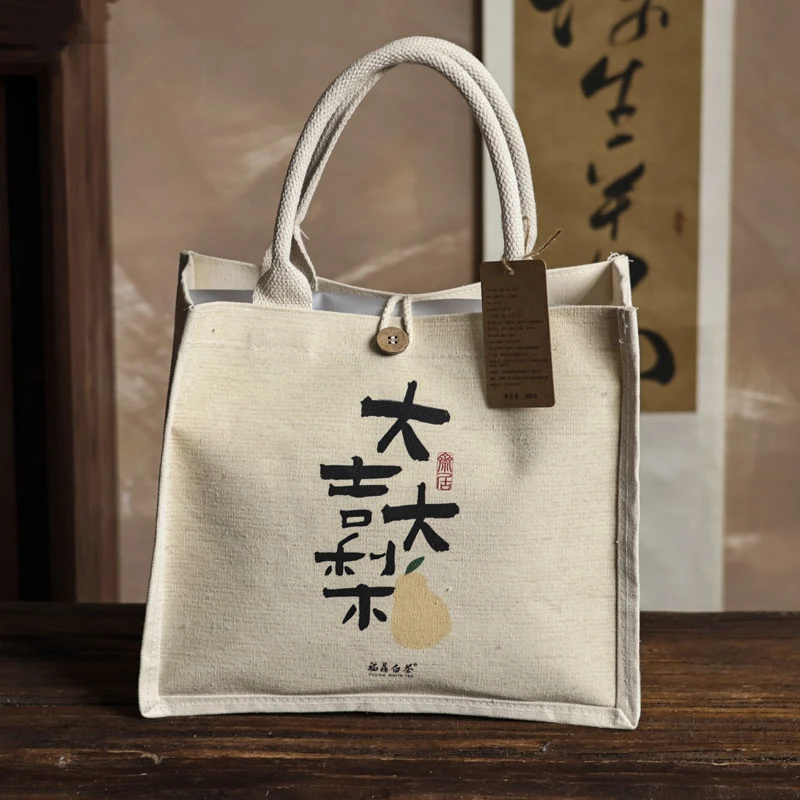 斋居 通用链接 公道杯（新大吉大梨白茶500克）