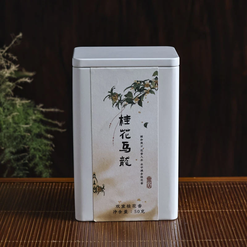 斋居通用链接 公道杯（桂花乌龙50克）