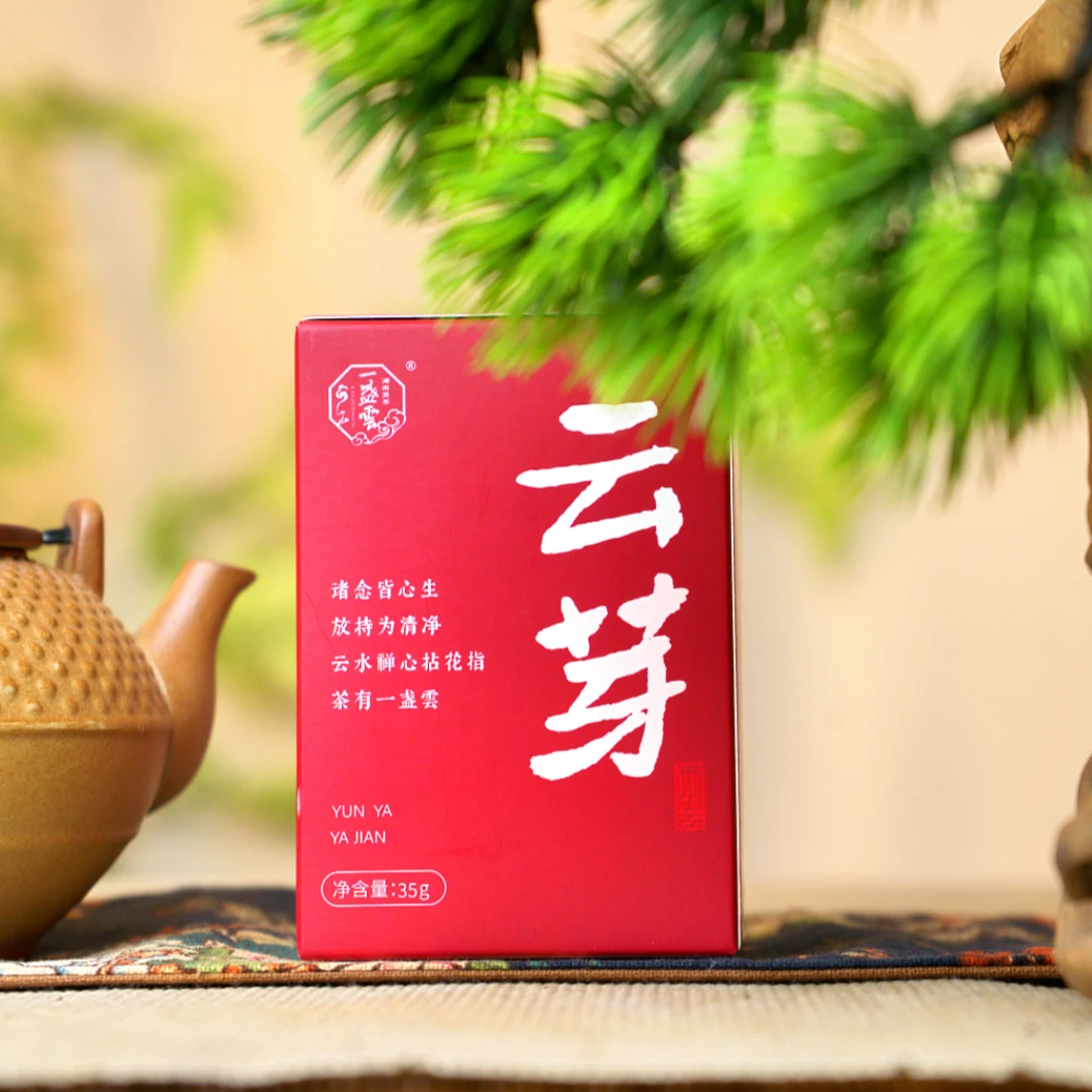 斋居 2024云芽35g（小红罐）公道杯通用链接（112990328）
