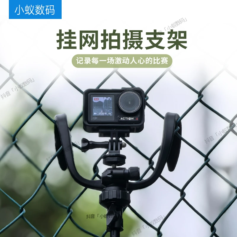 swingvsion用户网球拍摄适用大疆Action4 运动相机手机挂网支架