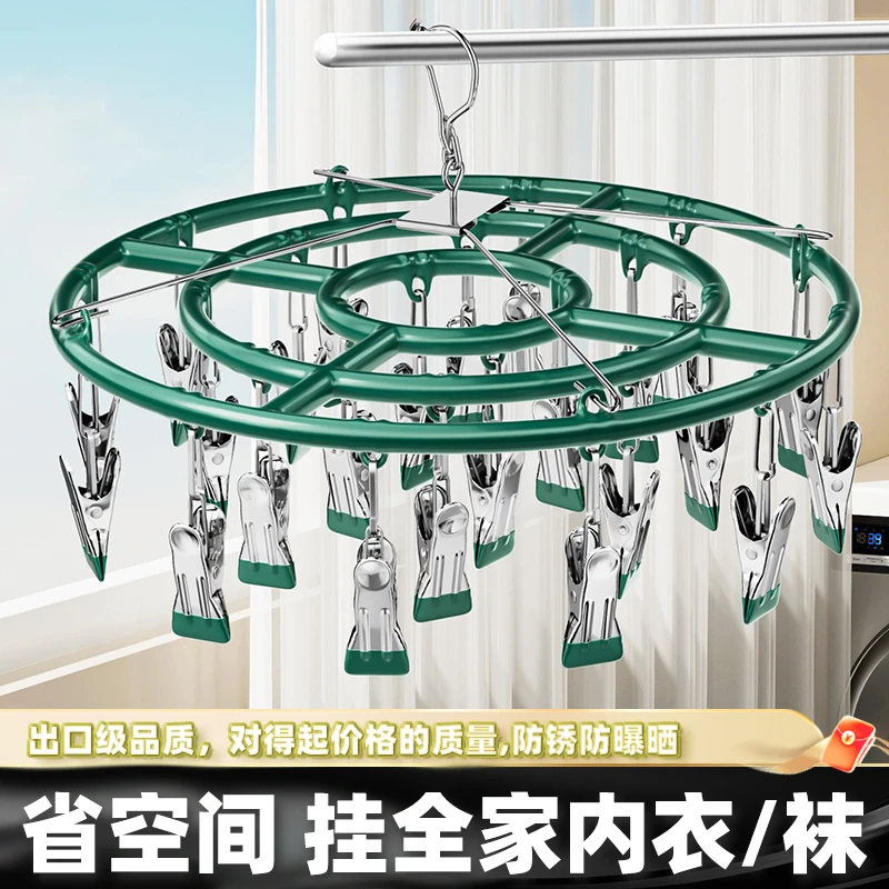 多夹子晾衣架夹子晾袜子阳台防风晒内衣家用袜架学生宿舍省空间架