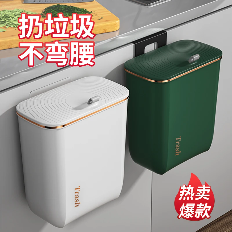 壁挂式垃圾桶卫生间厨房家用卧室客厅带盖专用筒有盖夹缝厨余翻盖