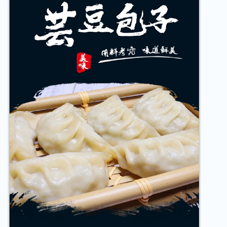 【顺丰冷链包邮】烫面大蒸饺芸豆、即食、海菜蒸饺、虾仁玉米蒸饺500g