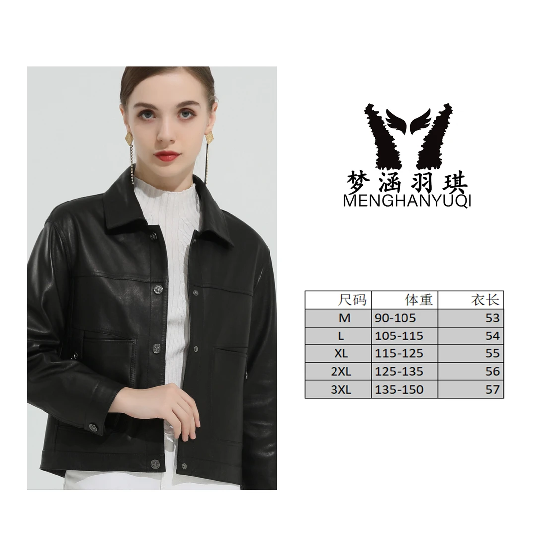 【10】大口袋休闲机车女士宽松短款春秋时尚真皮