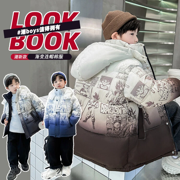 儿童装男童冬装棉衣2023新款男孩冬季棉服中大童加厚外套潮保暖