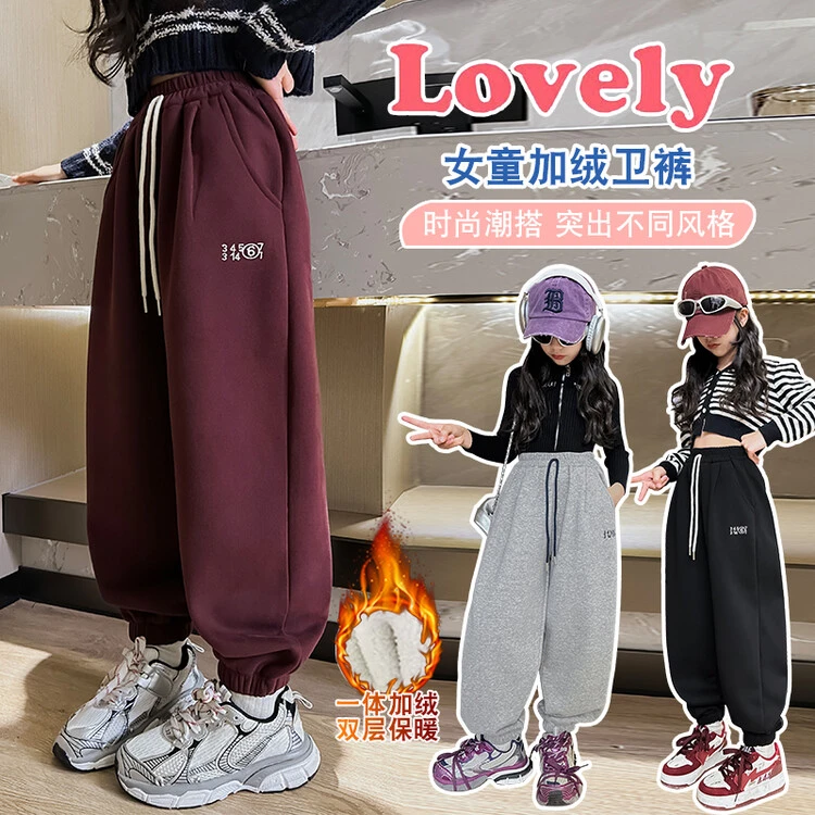 儿童卫裤女童冬季加厚一体绒裤子大童时尚外穿保暖加绒束脚休闲裤
