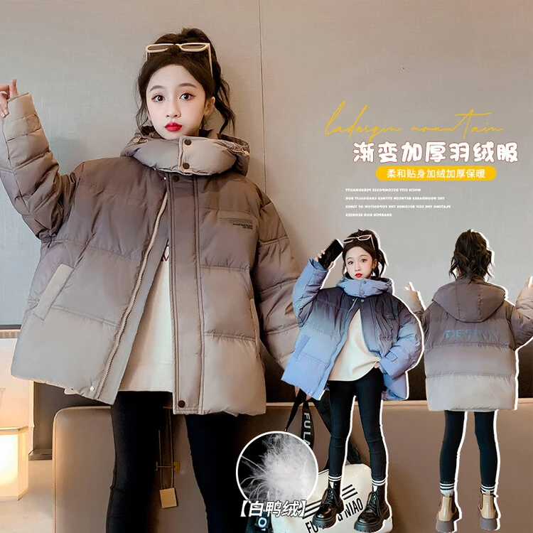 女童羽绒服2023新款冬季儿童白鸭绒中大童加厚三防羽绒服外套冬装