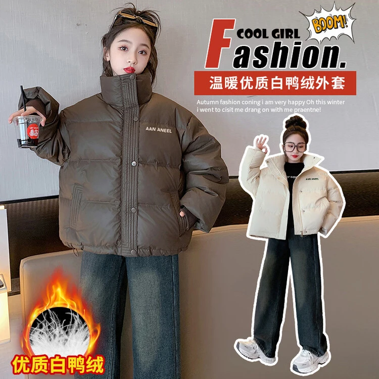 女童羽绒服冬装2023新款中大童白鸭绒儿童冬季保暖加厚时尚外套潮