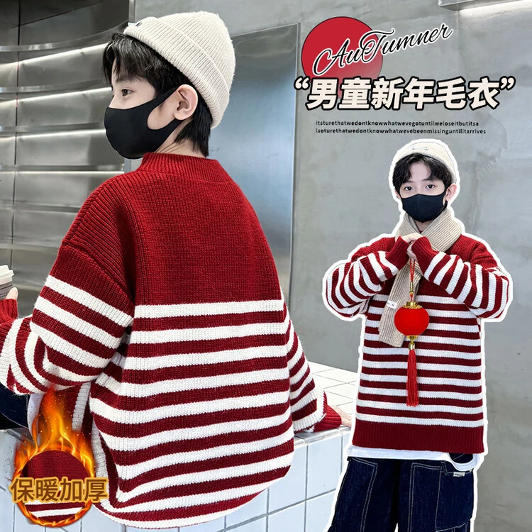 儿童装男童冬装毛衣2024新款龙年大童秋冬针织衫冬季男孩加厚红色