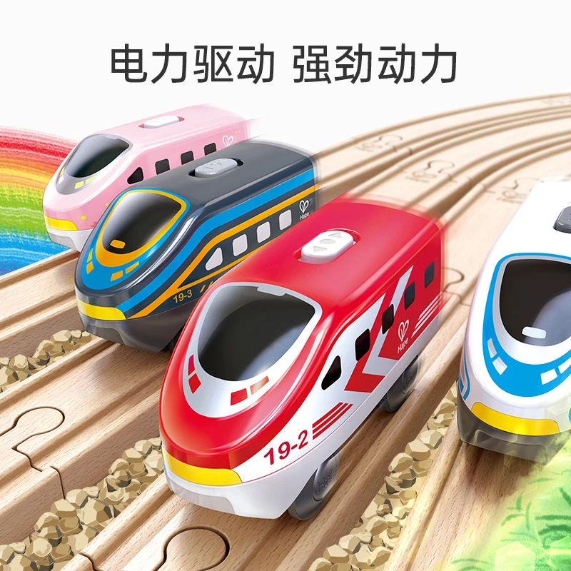 hape E3789 城际电动火车头四件套