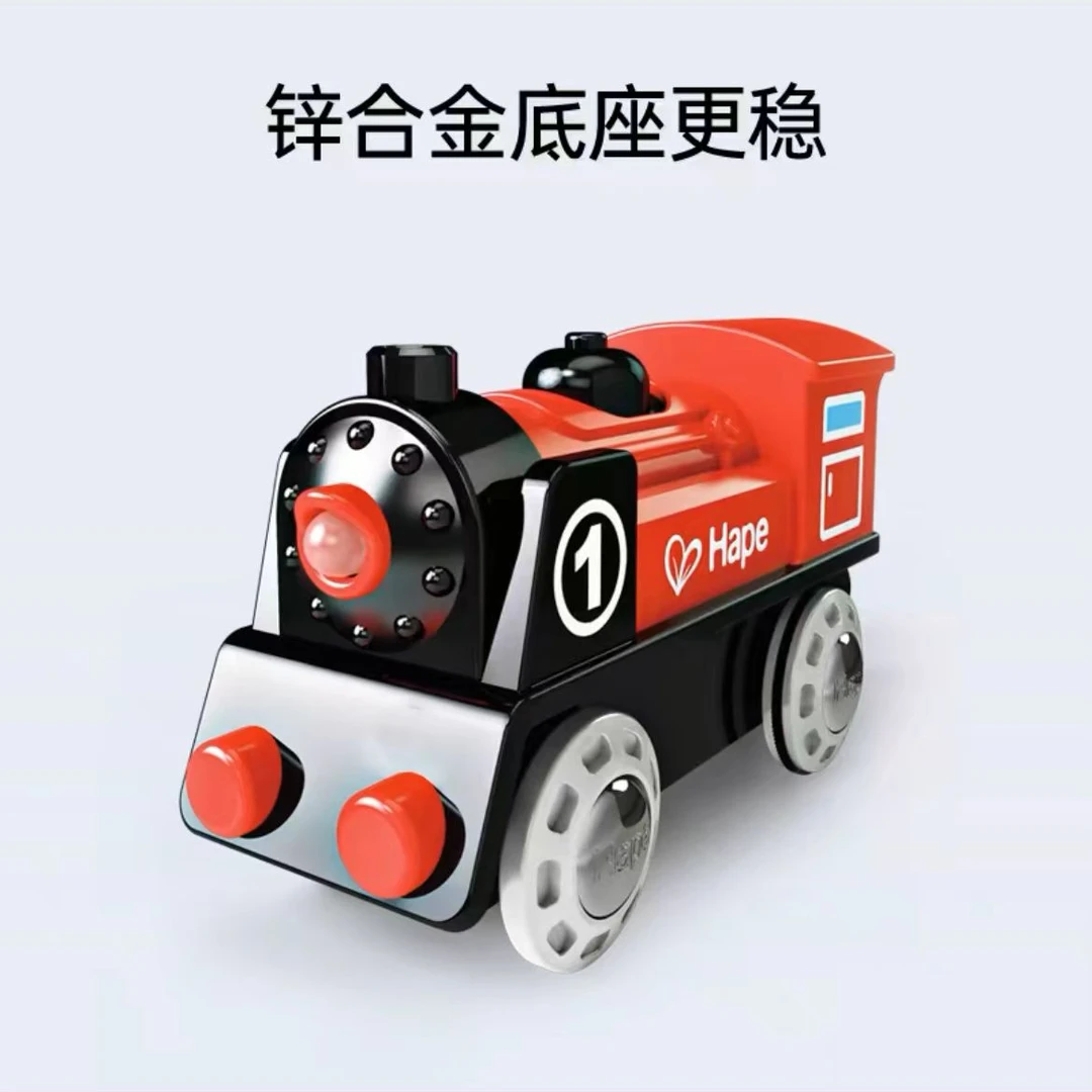 hape列车1号电动火车车头e3703儿童益智