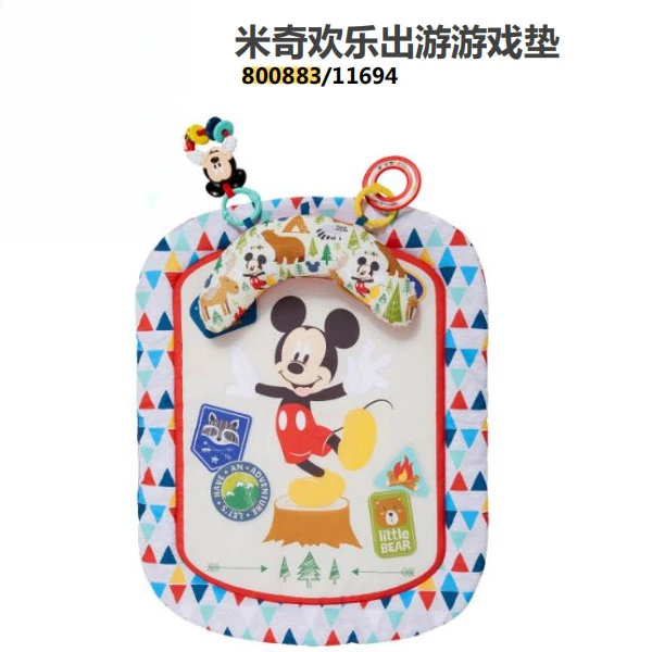 文具 米奇欢乐游戏垫 800883 文具 其他文具(雪)其他文具