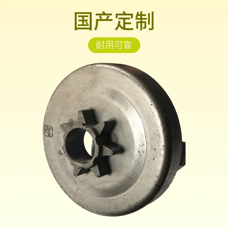 富世华国产定制链轮