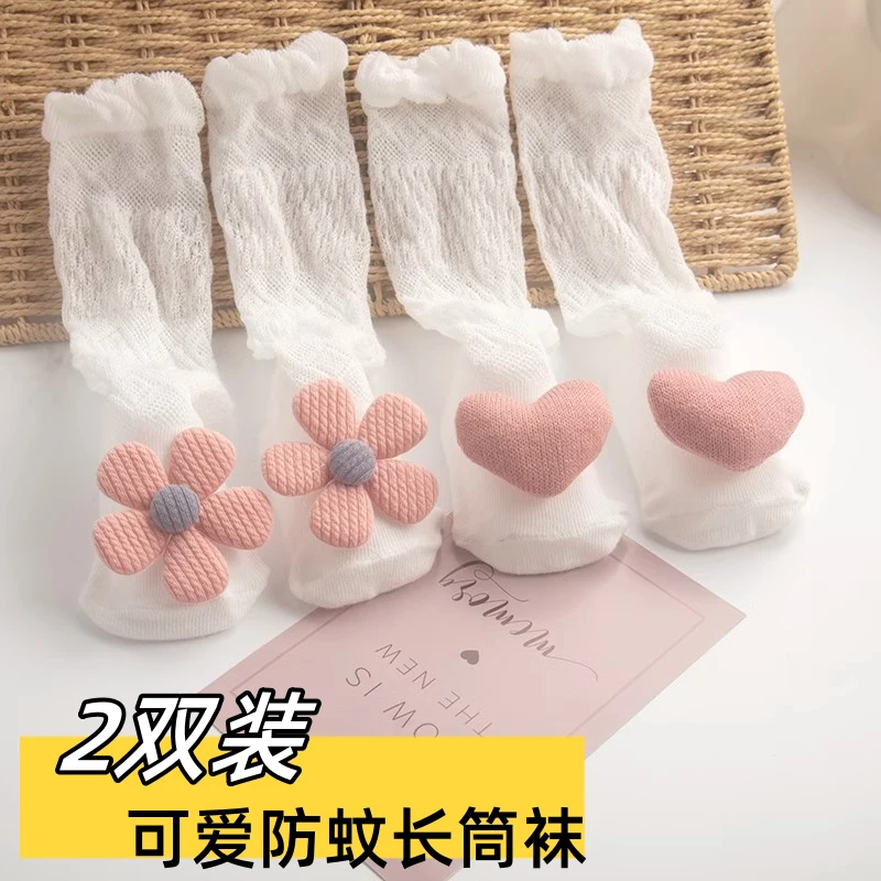 宝宝春夏薄款长筒袜新生儿过膝防蚊袜婴儿袜子高筒可爱卡通不勒腿