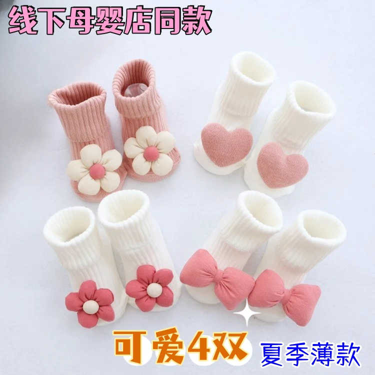 春秋中筒袜新生婴儿袜子宝宝防滑松口不勒可爱超萌公主婴幼儿透气