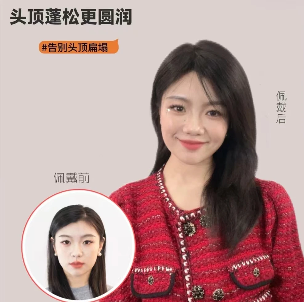 5*8仿真头皮双递针真人发丝轻薄透气手工钩织减龄假发片*