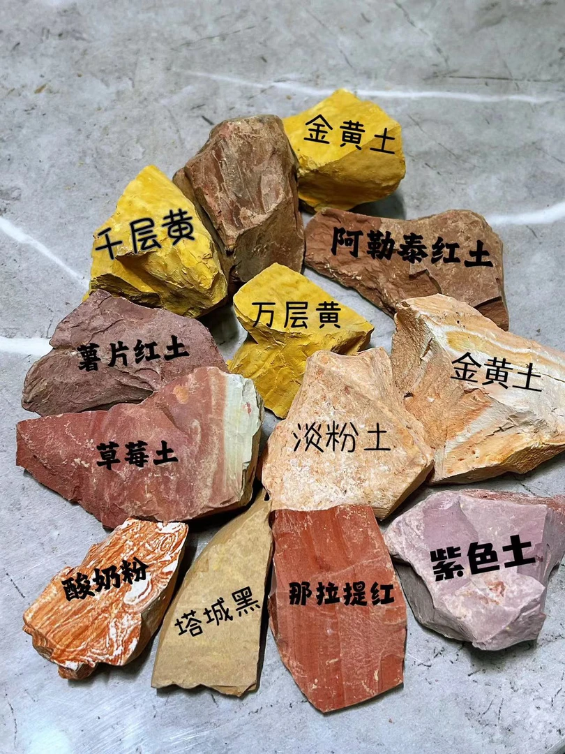 新疆彩色土块可食用泥土天然（非常细腻视频无沙）吃土灶心土小孩