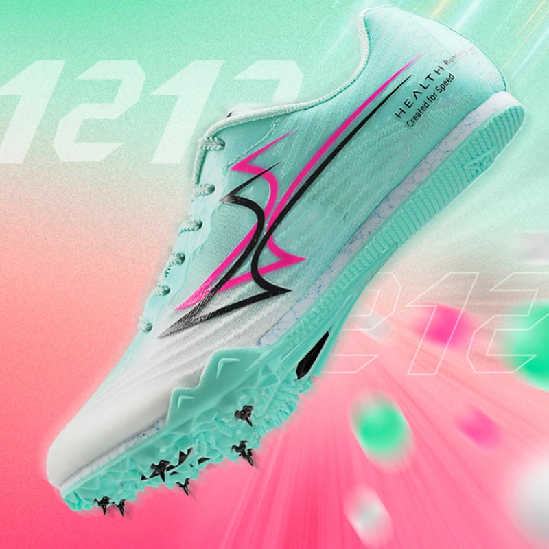 海尔斯1212钉鞋田径马拉松竞速体考减震鞋