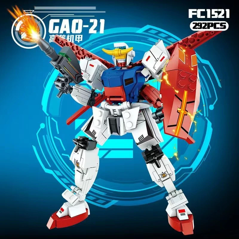 机甲系列益智拼装模型机器人摆件关节可动组装积木男孩玩具礼物