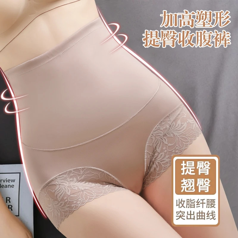 新款高腰收腹提臀裤收肚子蕾丝正品女士塑身裤通用大码薄款内裤女
