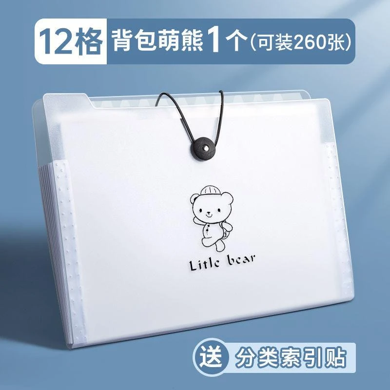 咯-zy12入塔扣风琴包1/个 (图案不挑随机)