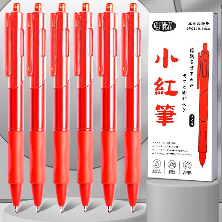 咯-HD1242刷题小红笔5支/盒 拍1发3盒***