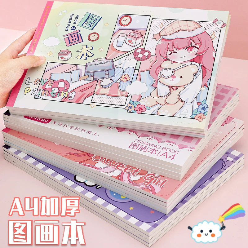 咯-YF图画本A4-30张（拍1发6）图案颜色随机不挑AA