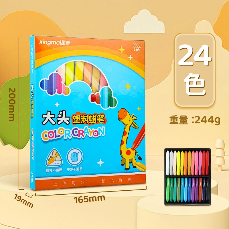 咯-MT9005大头塑料蜡笔24色1/盒+12色 1/盒***